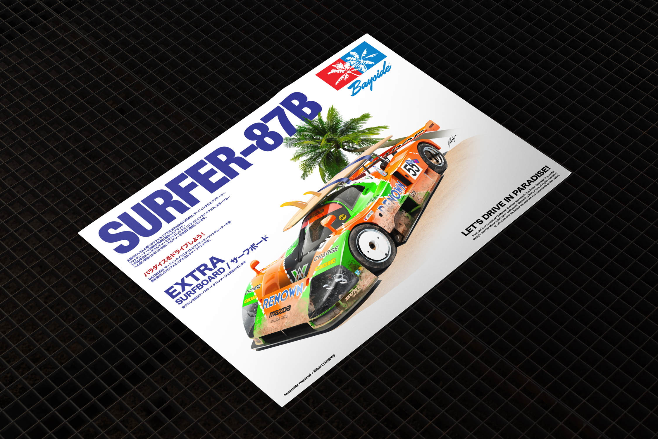 Surfer-87B Model Kit Poster